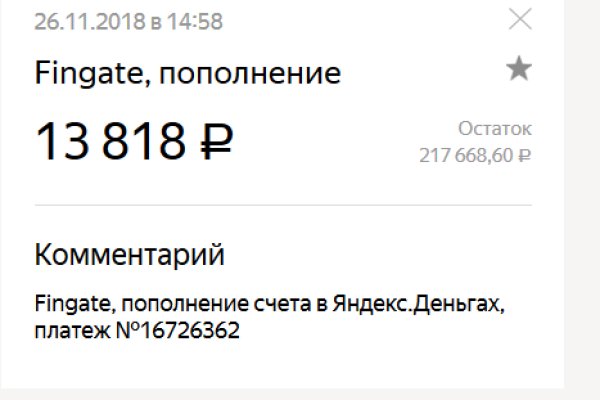 Кракен что продается