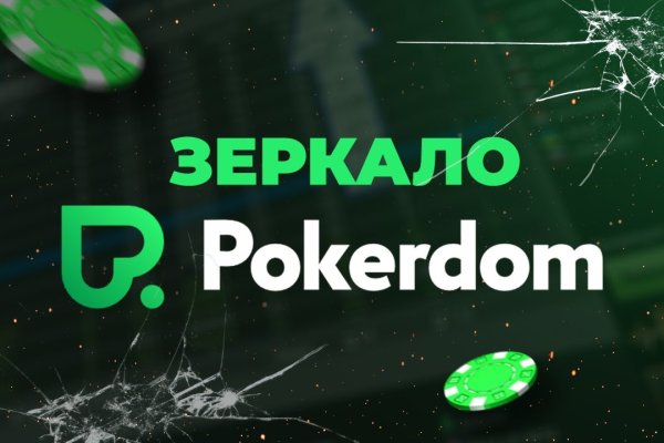 Сайт кракен что это такое