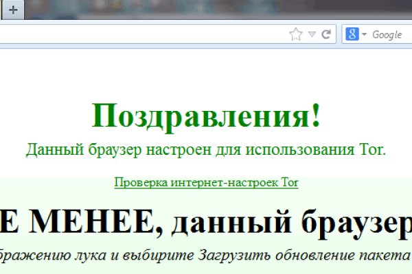 Ссылка адрес на кракен
