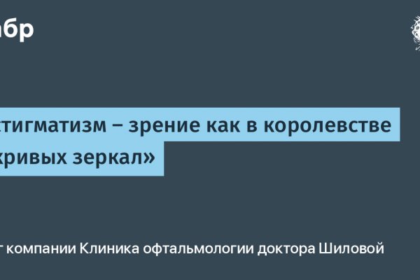 Кракен оригинальные ссылка в тор