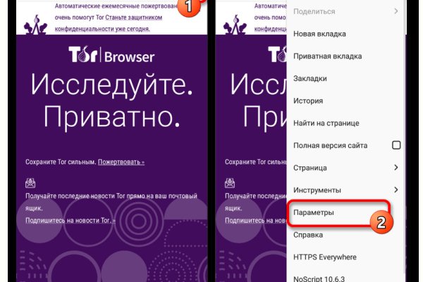 Через какой браузер можно зайти на кракен