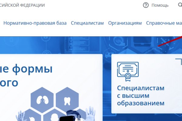 Кракен маркетплейс работает