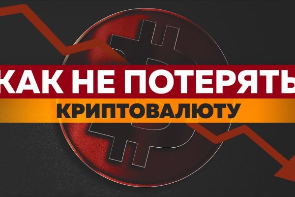 Наркотики заказать
