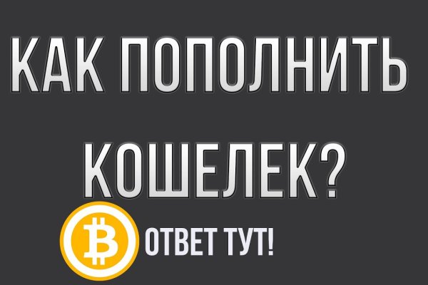 Kraken тор k2tor online