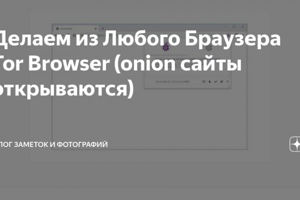 Кракен купить мефедрон