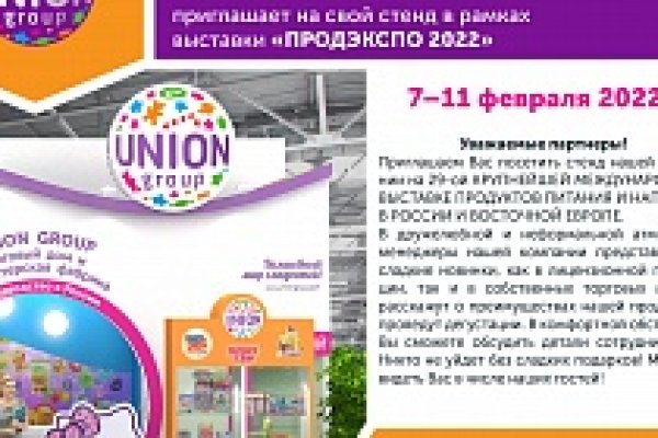 Ссылки тор браузер