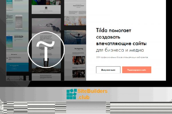 Kraken рабочий