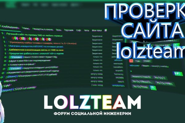 Где найти ссылку на кракен