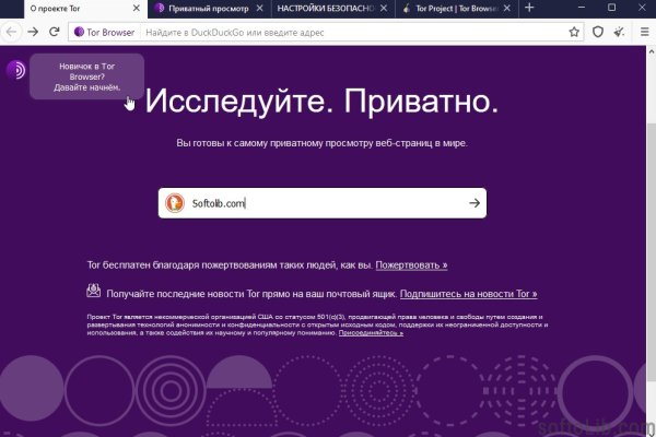 Кракен это современный даркнет