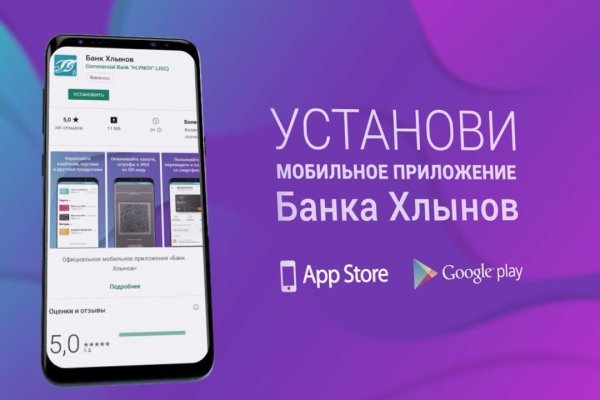 Кракен упал