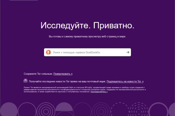 Кракен даркнет тор
