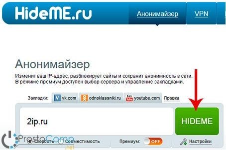 Что за приложение кракен